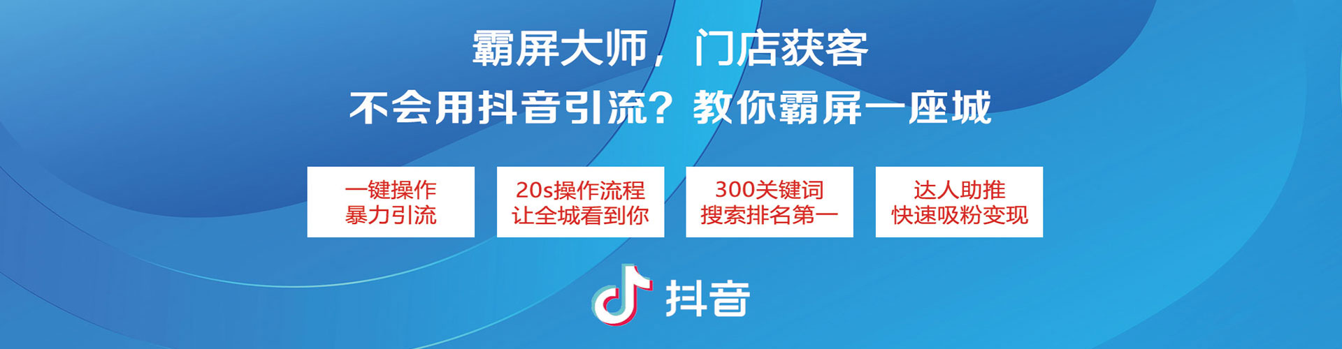 康马信息流营销