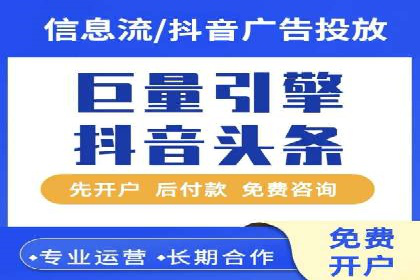 百度竞价推广运营策略：成功案例解析