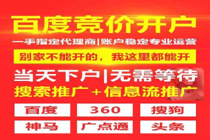 推广开户活动策划案例分享